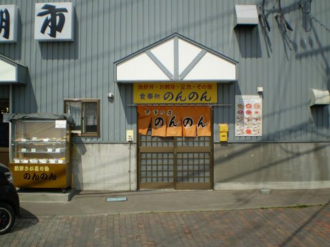 random image